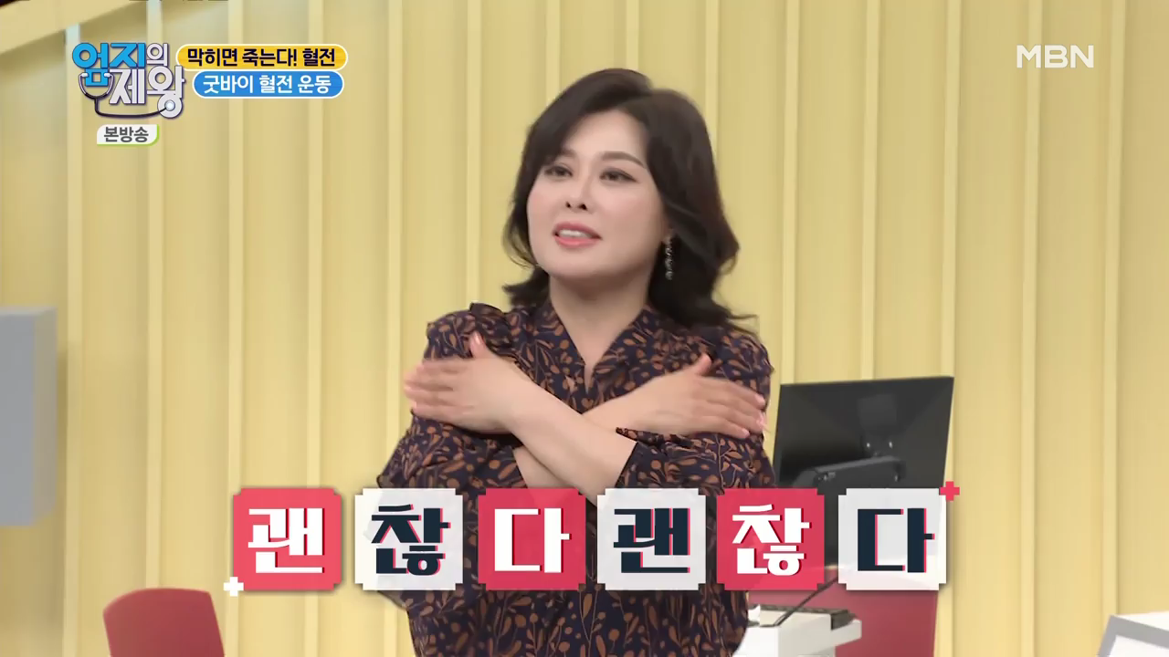 엄지의 제왕 415회 혈전편 본방영상.mp4_002760758.png