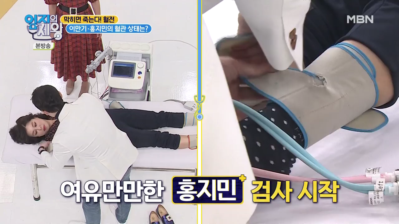 엄지의 제왕 415회 혈전편 본방영상.mp4_001589588.png