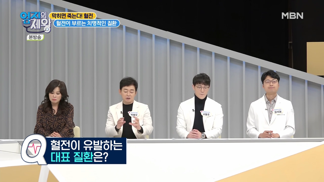 엄지의 제왕 415회 혈전편 본방영상.mp4_001040039.png