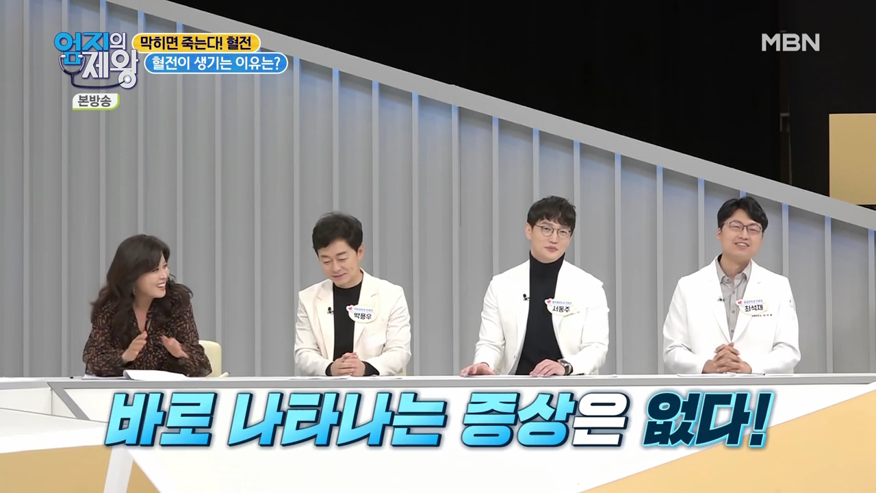 엄지의 제왕 415회 혈전편 본방영상.mp4_000289289.png