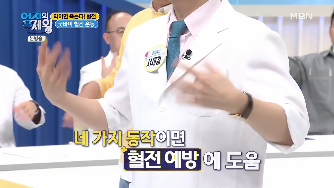 엄지의 제왕 415회 혈전편 본방영상.mp4_002805803.png