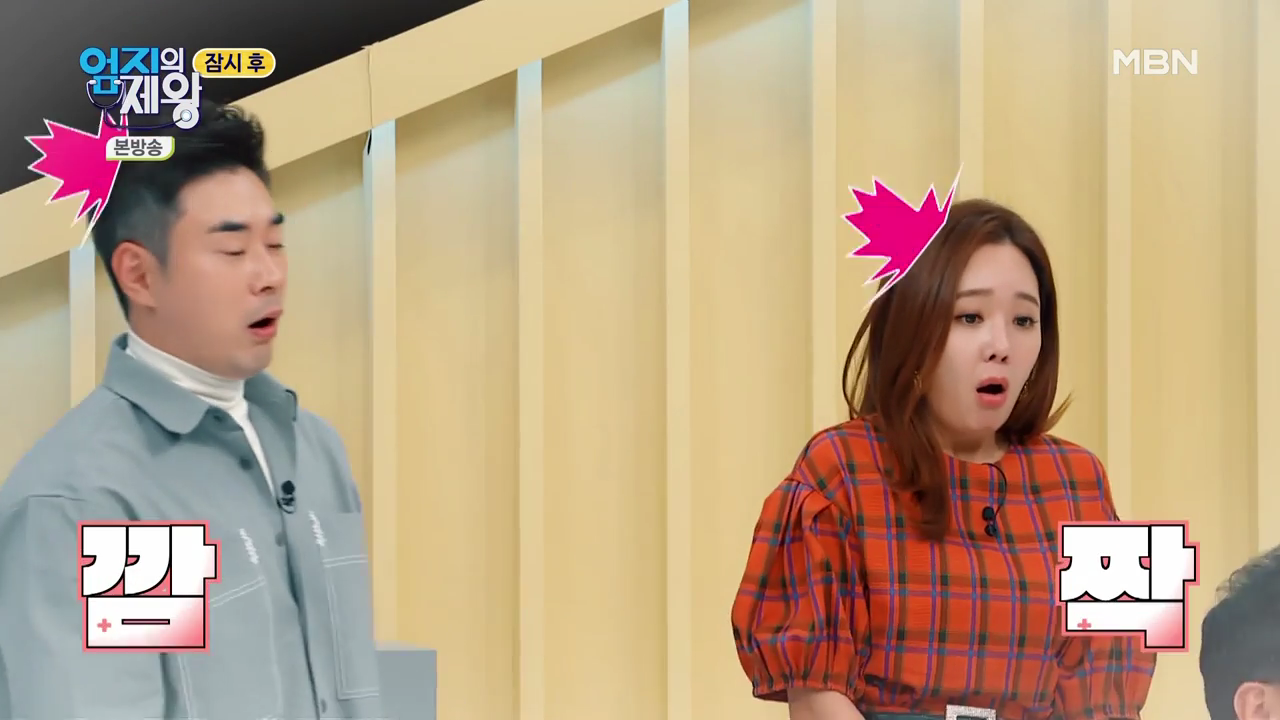 엄지의 제왕 415회 혈전편 본방영상.mp4_002853851.png