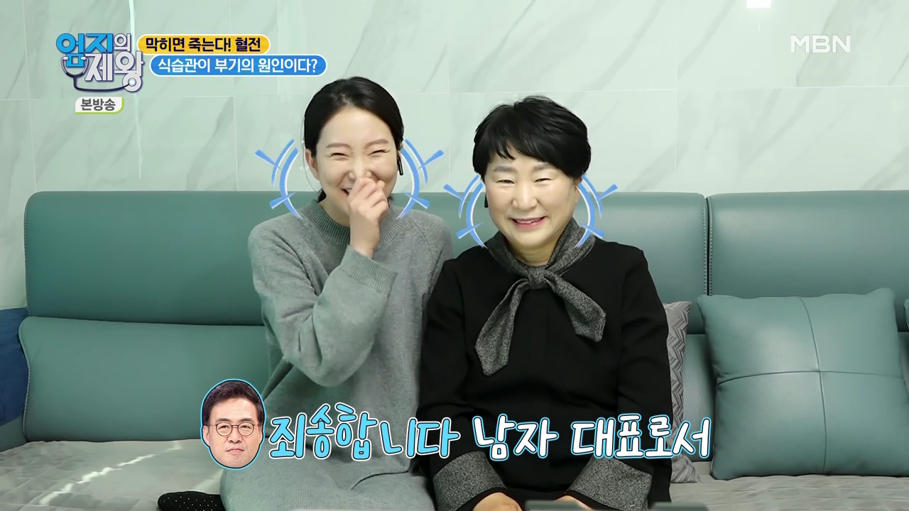 엄지의 제왕 415회 혈전편 본방영상.mp4_001010009.png