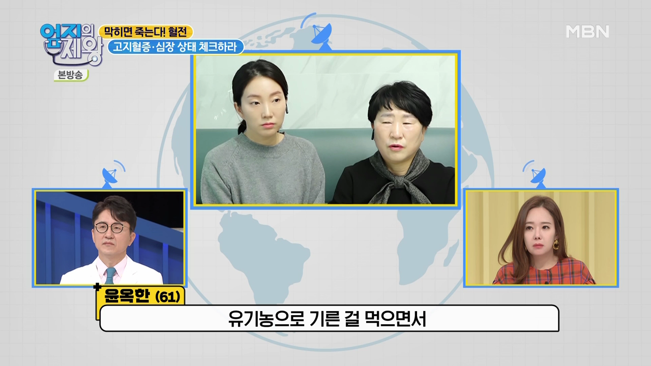 엄지의 제왕 415회 혈전편 본방영상.mp4_000898898.png