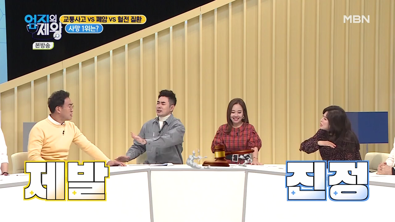 엄지의 제왕 415회 혈전편 본방영상.mp4_000094094.png