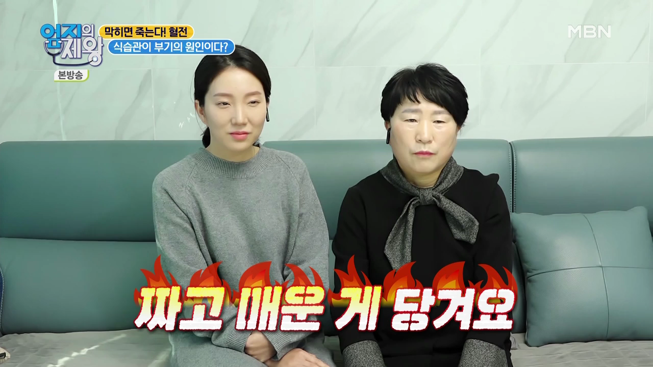 엄지의 제왕 415회 혈전편 본방영상.mp4_000916916.png