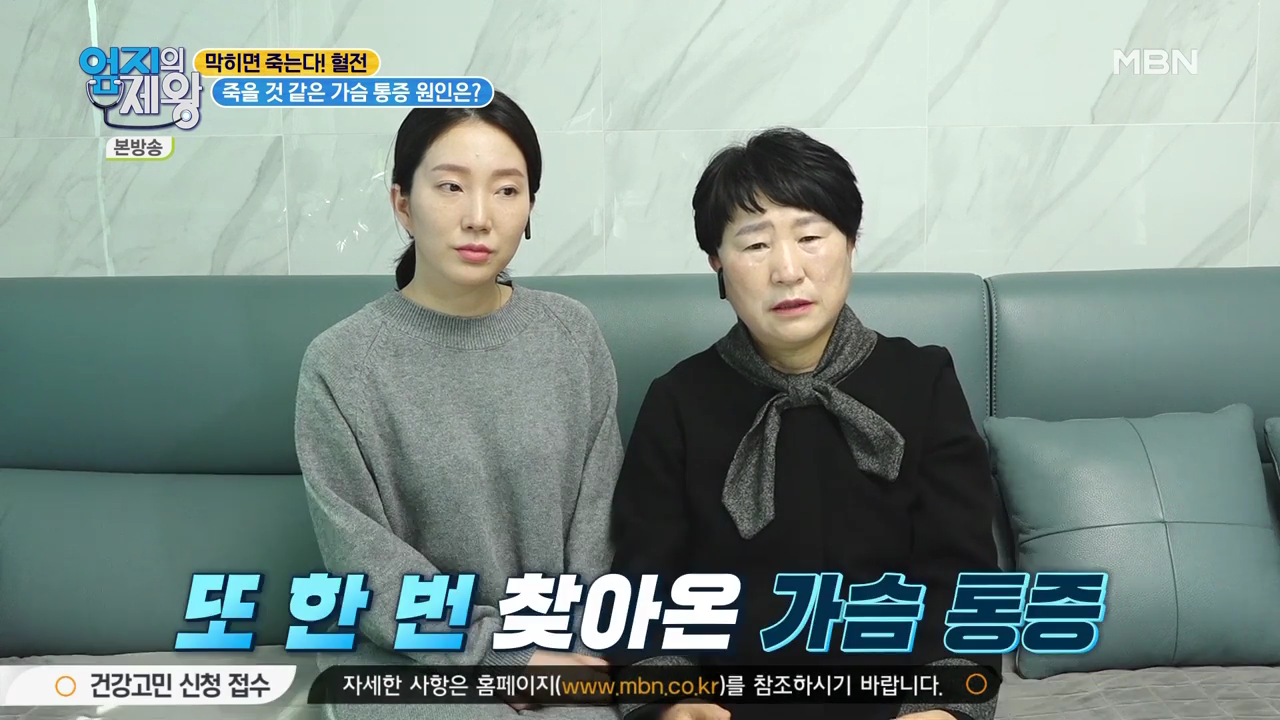 엄지의 제왕 415회 혈전편 본방영상.mp4_000619619.png