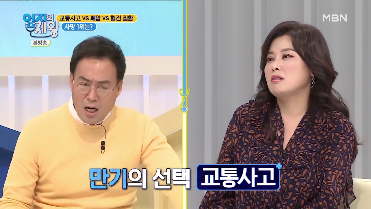 엄지의 제왕 415회 혈전편 본방영상.mp4_000067067.png