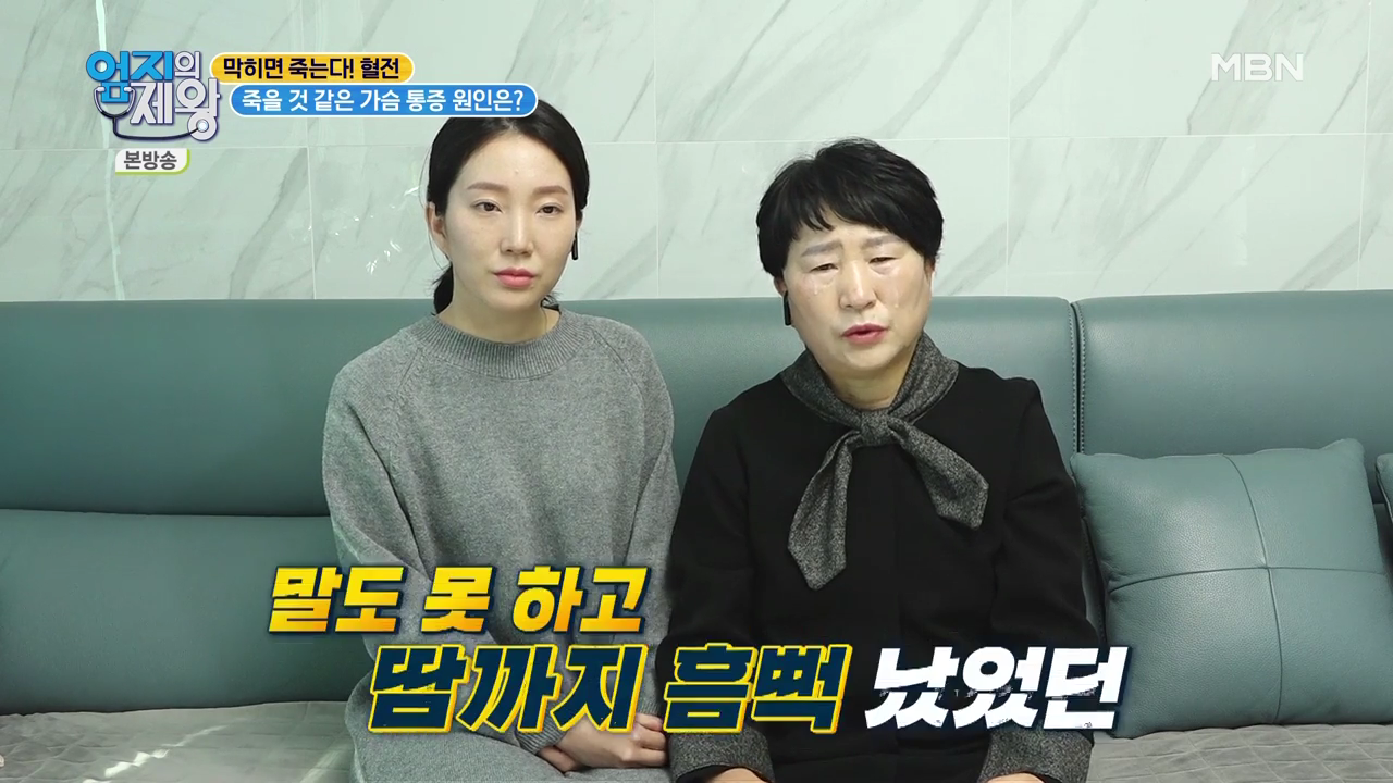 엄지의 제왕 415회 혈전편 본방영상.mp4_000625625.png