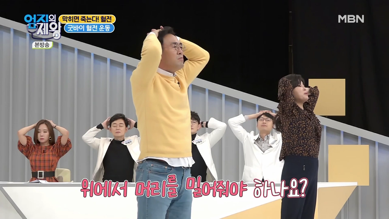 엄지의 제왕 415회 혈전편 본방영상.mp4_002724722.png