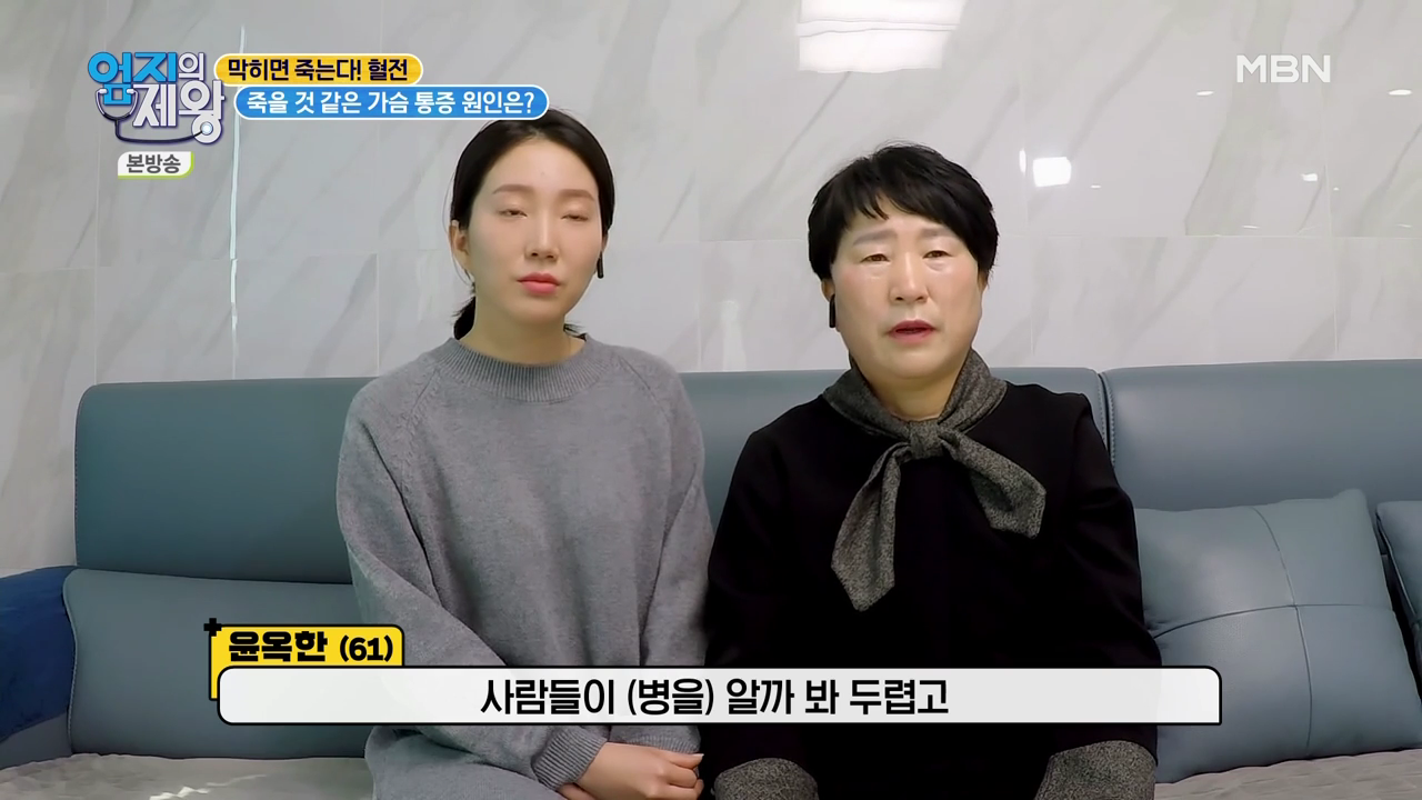 엄지의 제왕 415회 혈전편 본방영상.mp4_000649649.png