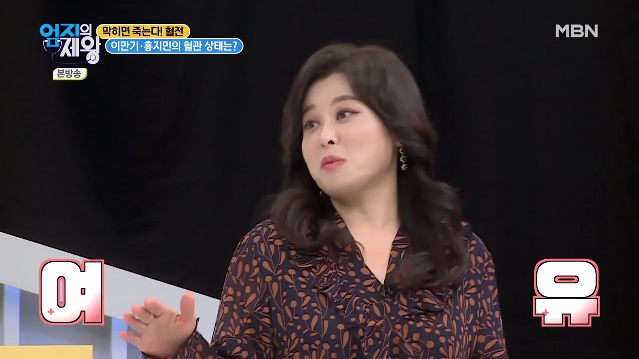 엄지의 제왕 415회 혈전편 본방영상.mp4_001577576.png