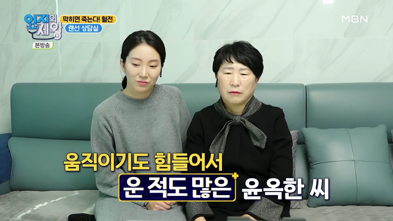 엄지의 제왕 415회 혈전편 본방영상.mp4_000415415.png