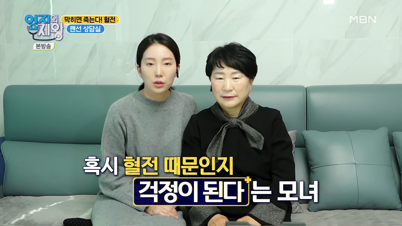 엄지의 제왕 415회 혈전편 본방영상.mp4_000391391.png