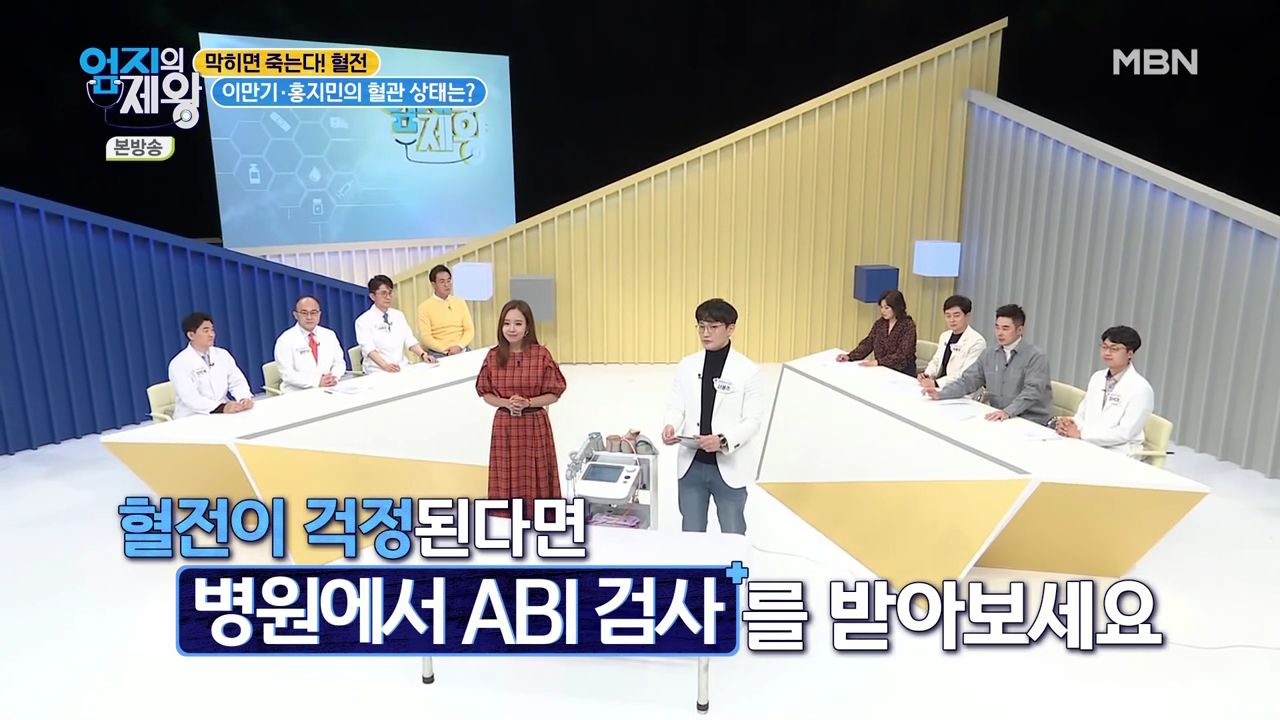 엄지의 제왕 415회 혈전편 본방영상.mp4_001772771.png