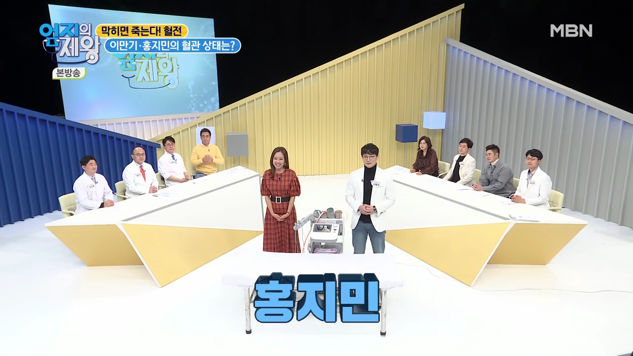 엄지의 제왕 415회 혈전편 본방영상.mp4_001568567.png