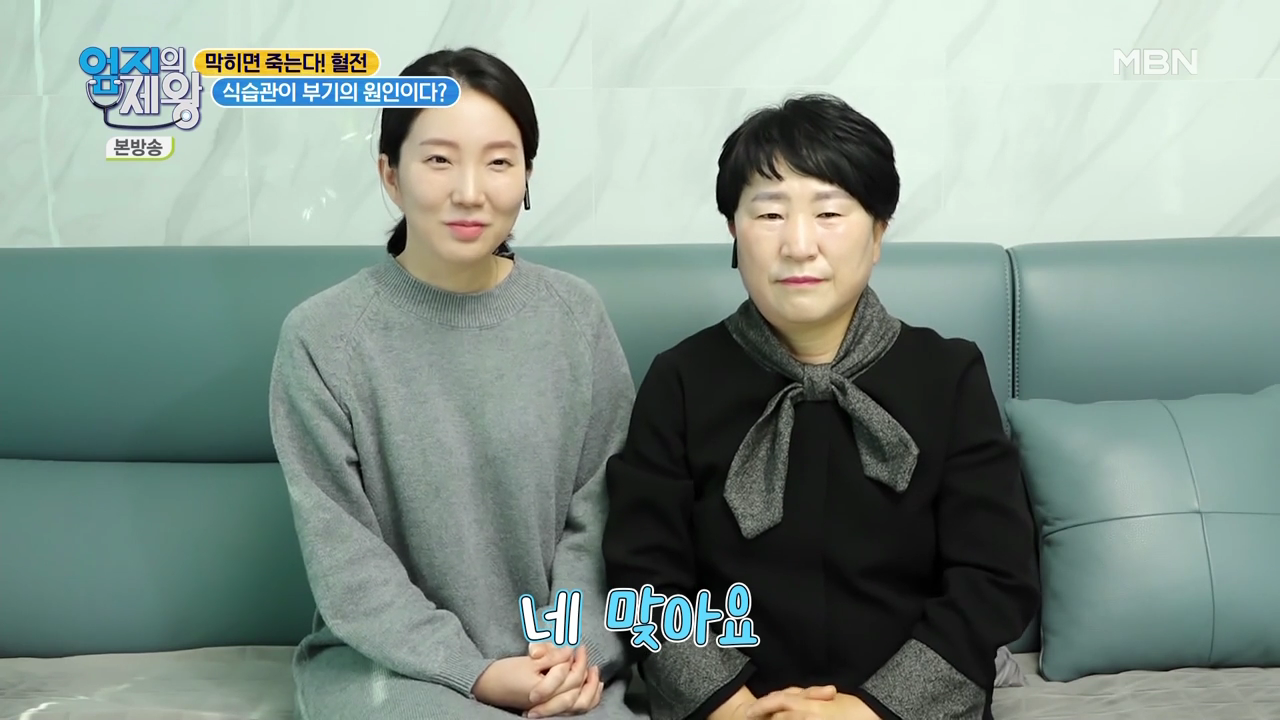 엄지의 제왕 415회 혈전편 본방영상.mp4_000949949.png