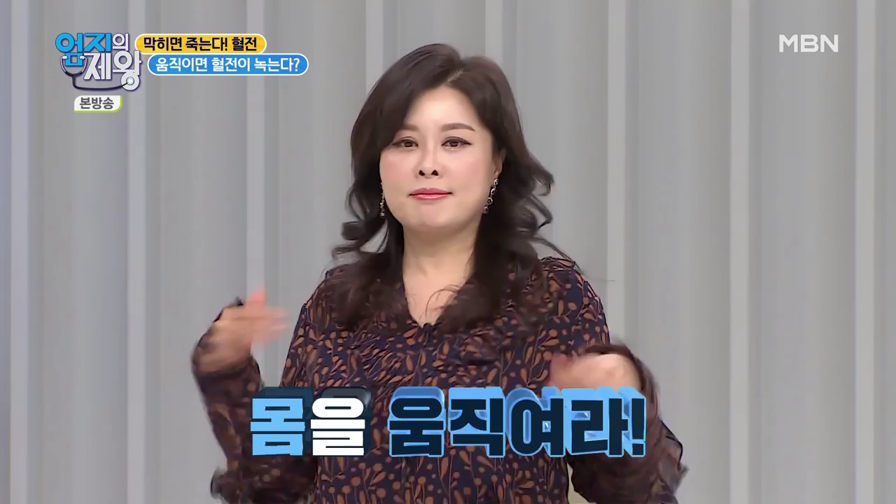 엄지의 제왕 415회 혈전편 본방영상.mp4_002382380.png