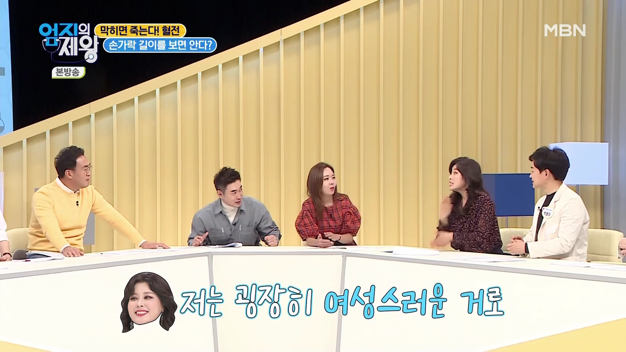 엄지의 제왕 415회 혈전편 본방영상.mp4_001937936.png