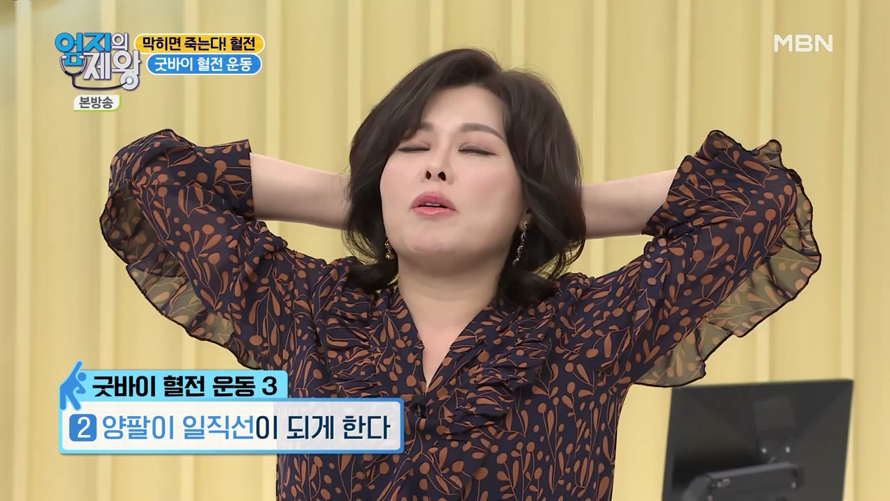 엄지의 제왕 415회 혈전편 본방영상.mp4_002784782.png