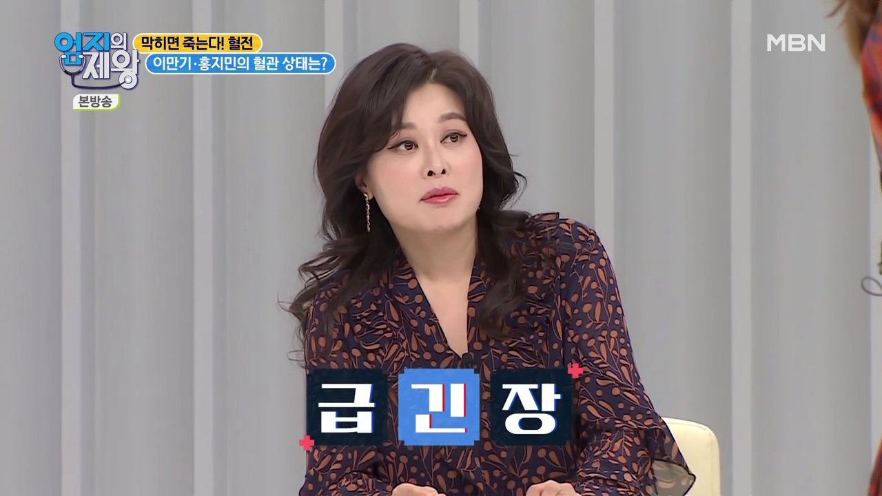 엄지의 제왕 415회 혈전편 본방영상.mp4_001634633.png