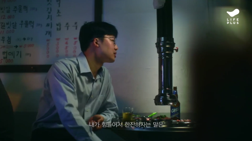 2019_11_28 23_06.mp4_000039416.png