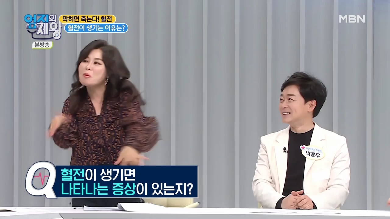 엄지의 제왕 415회 혈전편 본방영상.mp4_000280280.png