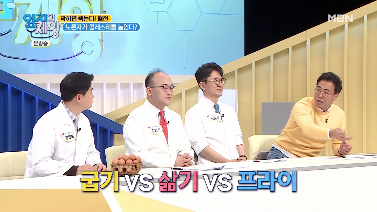 엄지의 제왕 415회 혈전편 본방영상.mp4_002301299.png