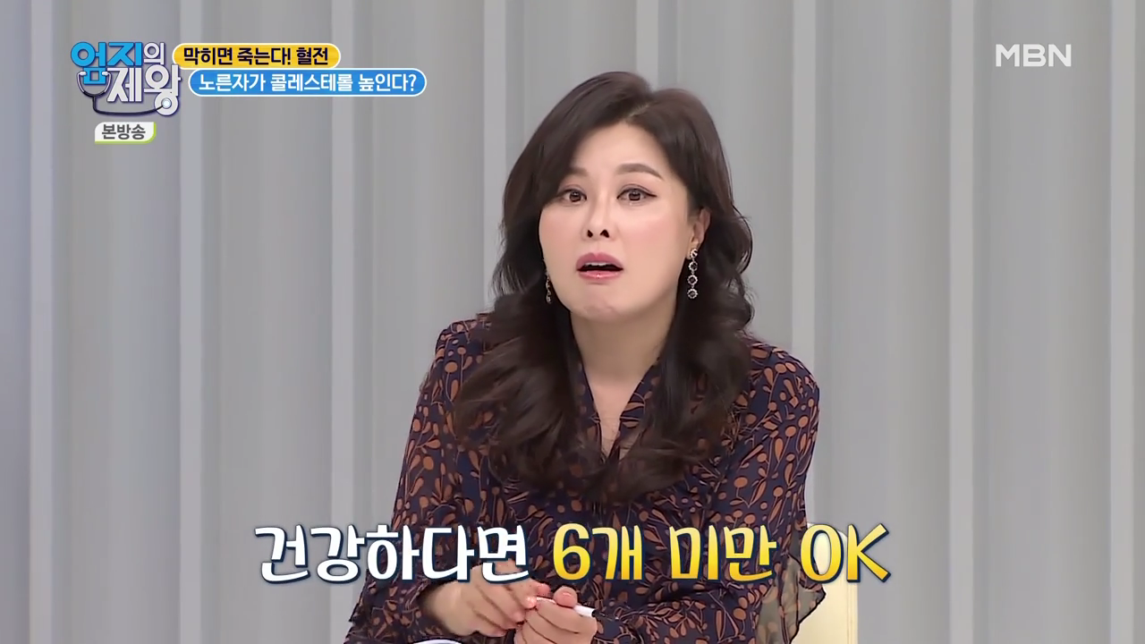 엄지의 제왕 415회 혈전편 본방영상.mp4_002295293.png