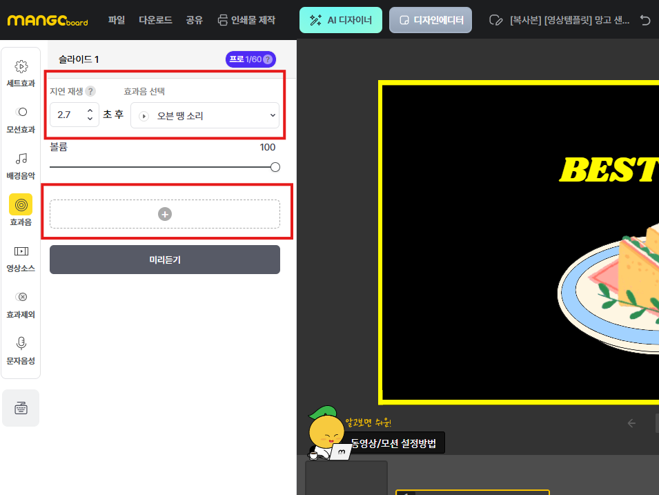 스크린샷 2025-12-15 074813.png