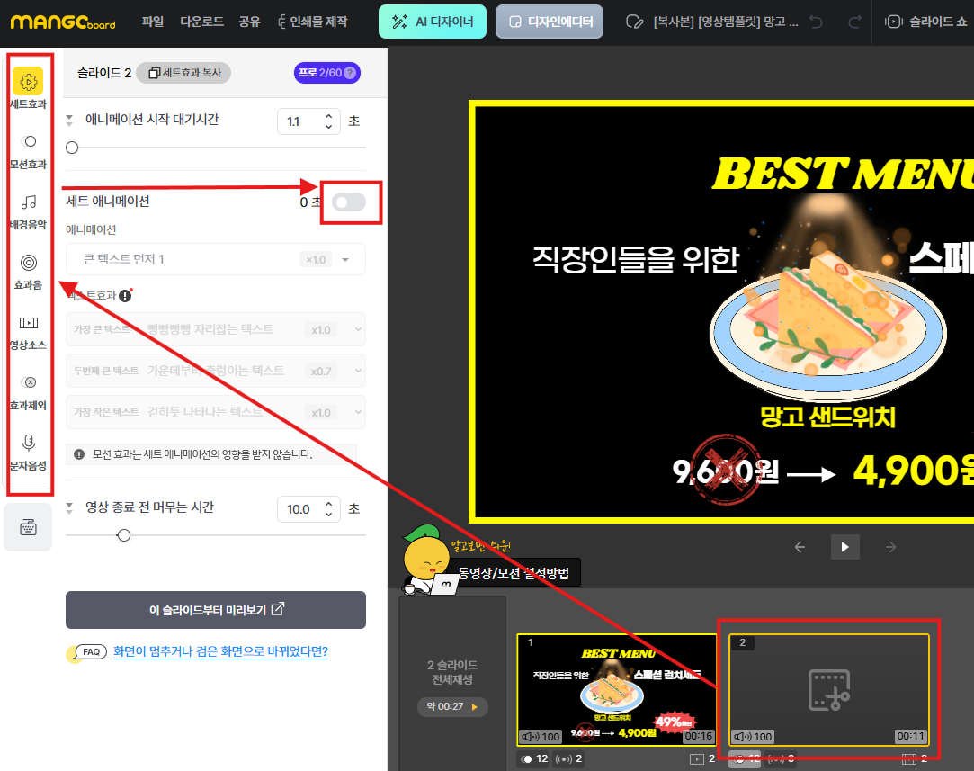 스크린샷 2025-12-22 082325.png