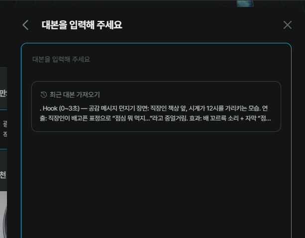 스크린샷 2026-01-20 084513.png