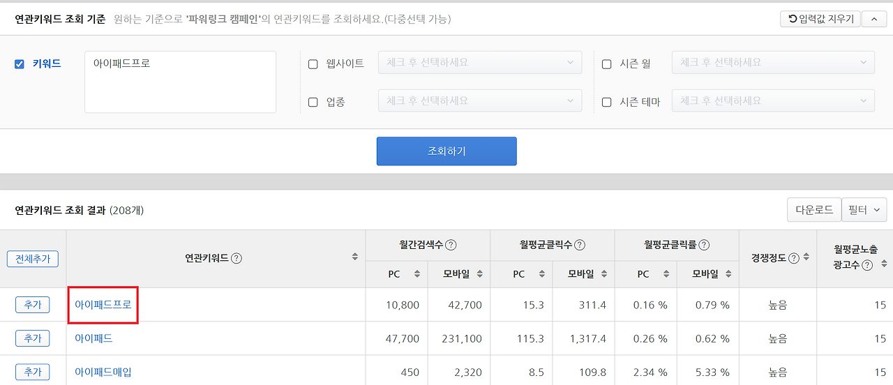 스크린샷 2025-05-04 183305.png