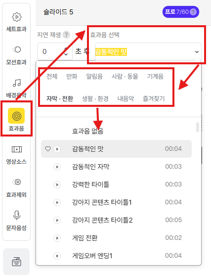 스크린샷 2025-11-26 083654.png