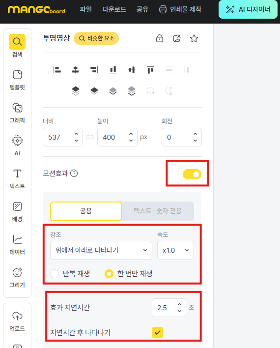 스크린샷 2025-11-27 085950.png