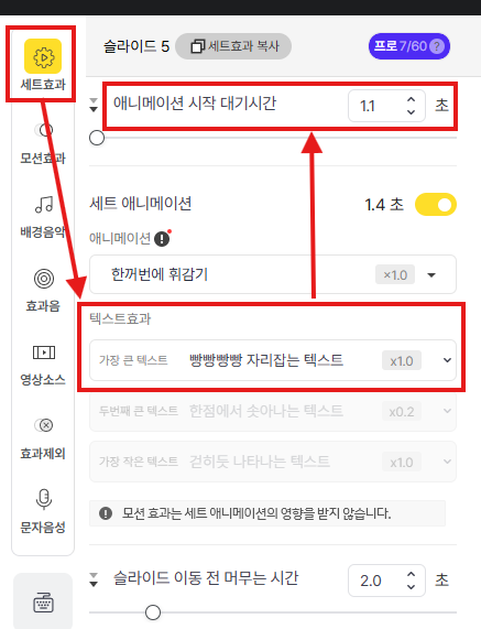 스크린샷 2025-11-26 084805.png