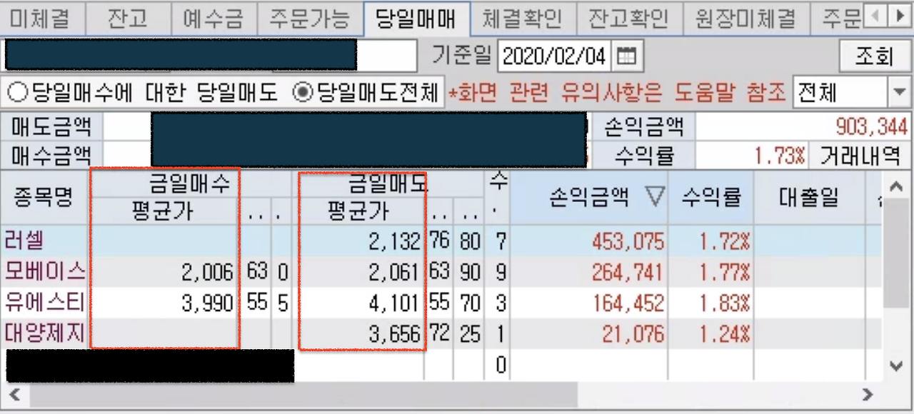 스크린샷 2020-02-04 오후 5.01.47.png