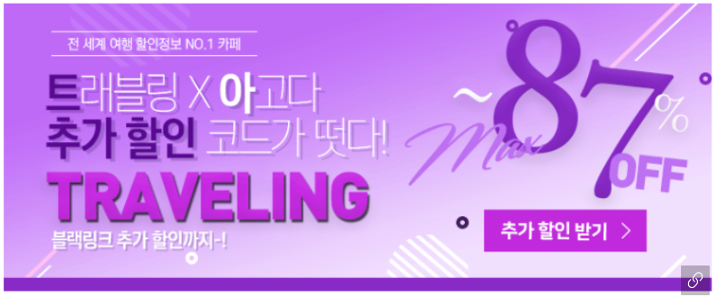 대만 타이베이 호텔 5.png