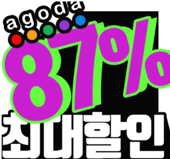 푸켓 리조트 추천 5.png