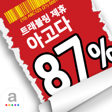 칸쿤 하얏트 지바 올인클루시브 5.png