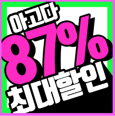 괌리조트순위 4.png