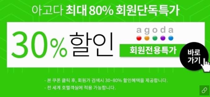 인천 호텔 추천 6.png