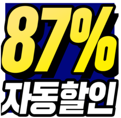 괌숙소추천 5.png