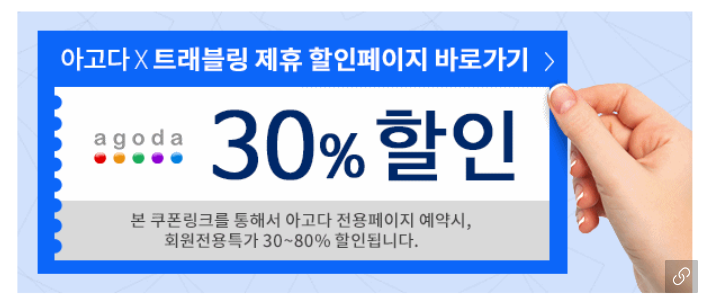 인천 호텔 추천 12.png