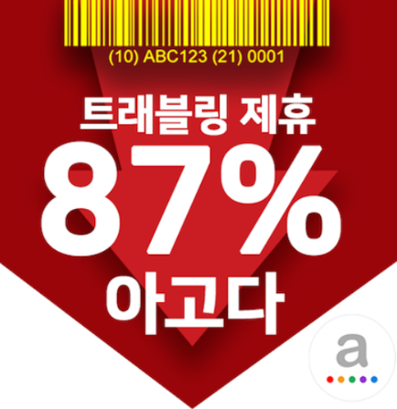 방콕호텔추천 4.png