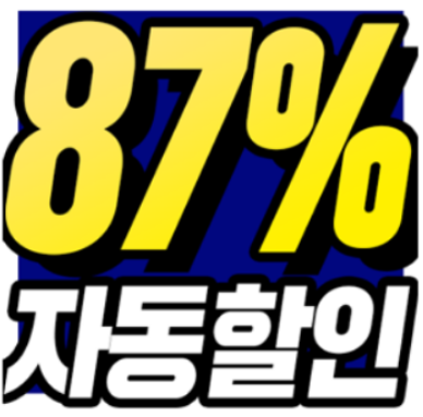 제주도 호텔 추천 가격비교 1.png