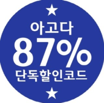 서울 호캉스 호텔 추천 4.png