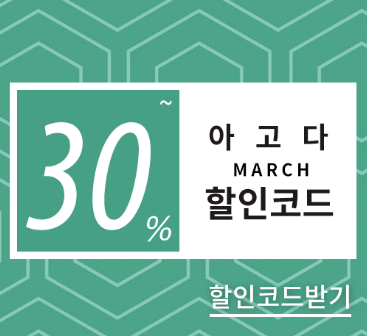 인천 호텔 추천 5.png