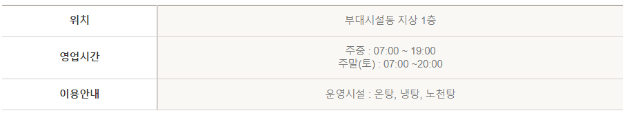 소노펠리체 델피노 오션플레이 수영장 할인정보 4.png