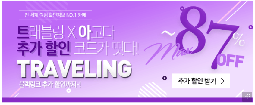 태국 치앙마이 호텔 리조트 추천 9.png